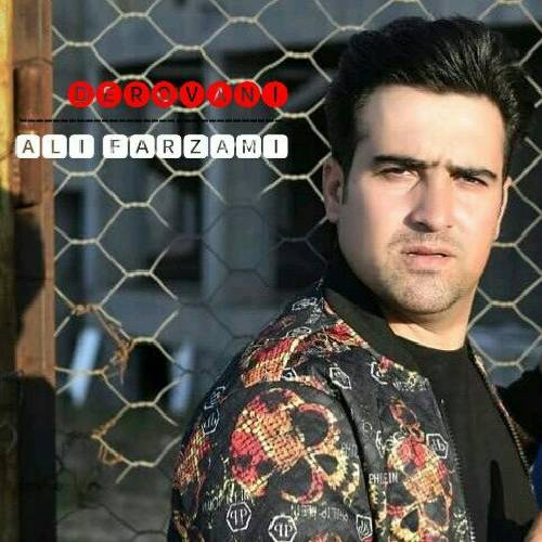 علی فرزامی درو وَنی